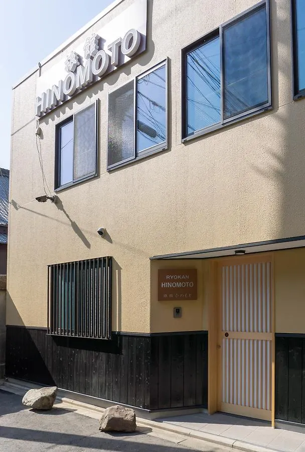 Ryokan Hinomoto Kyoto Kawaramachi Japan