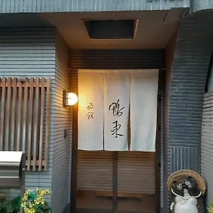 료칸 Ohto