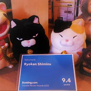 료칸 시미즈