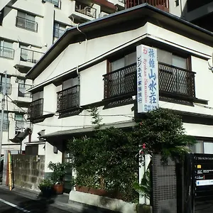 旅館山水荘 旅館 東京都