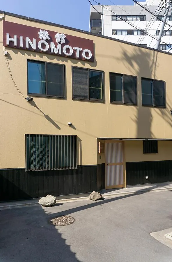 Ryokan Hinomoto Kyoto Kawaramachi 2*,  Japon